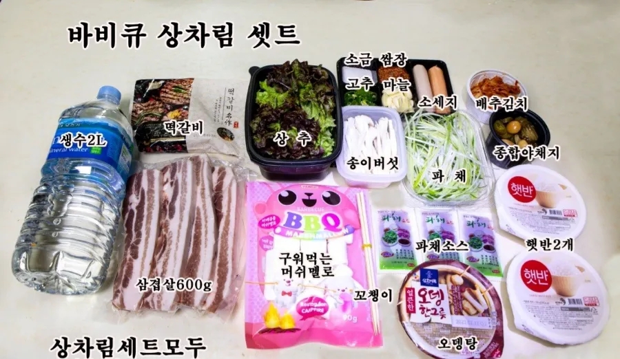 태안라루나풀빌라 이미지