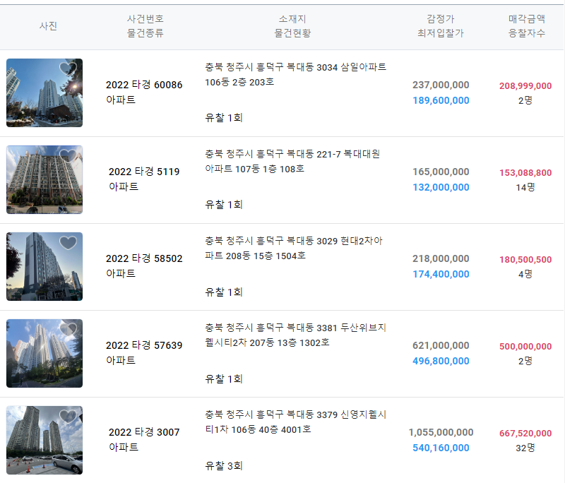 충북직지환경 이미지