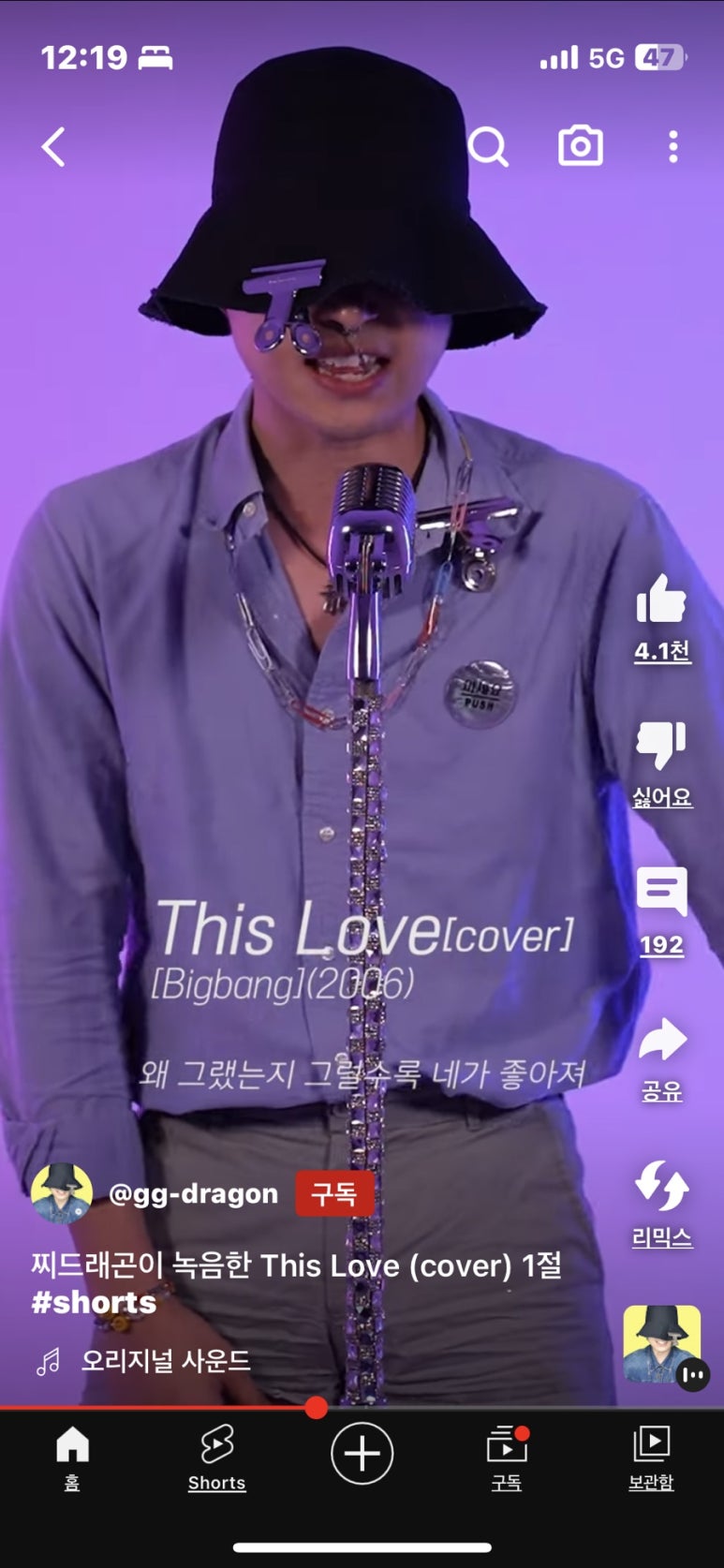 학교종이땡땡떙 이미지