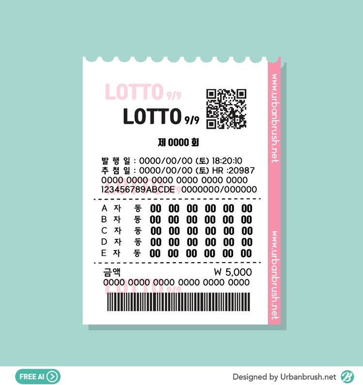 로또기획 이미지