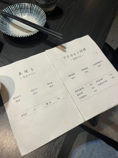 로바다야끼그물 이미지
