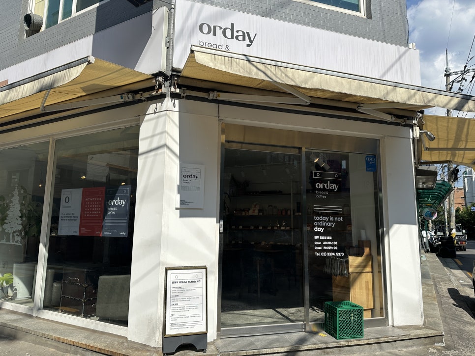 올데이(orday) 이미지