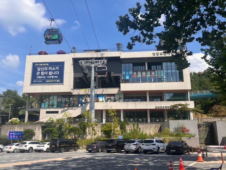 청풍스넥 이미지