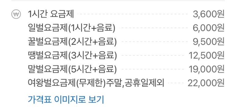 벌툰영종 이미지