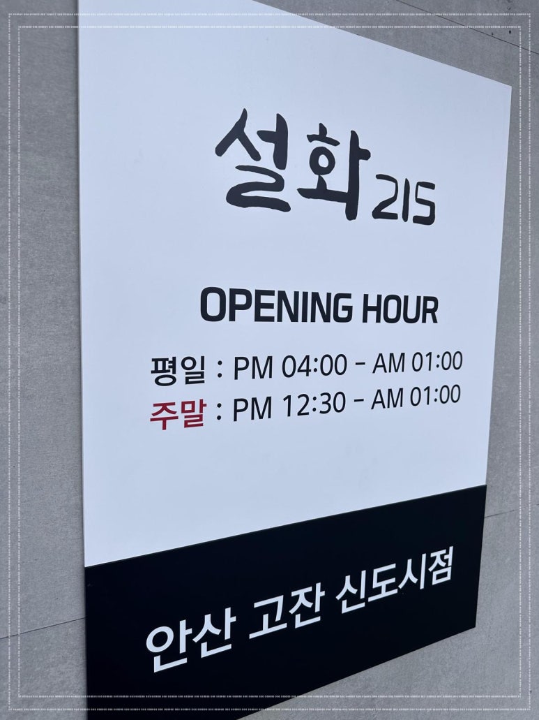 설화215 이미지