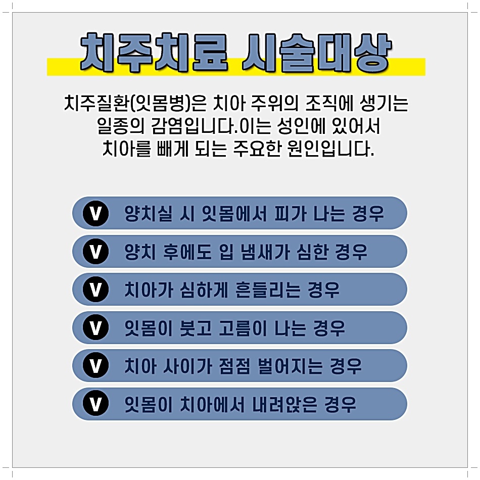 청량리왕플란트치과의원 이미지