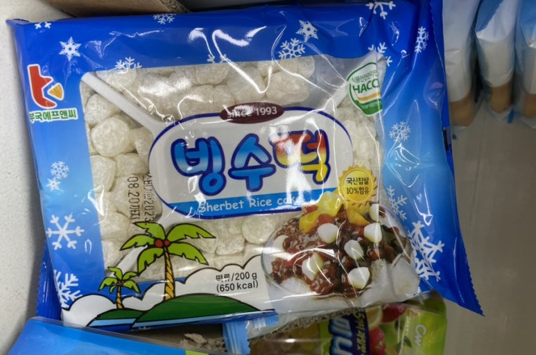 부국 에프앤씨 이미지