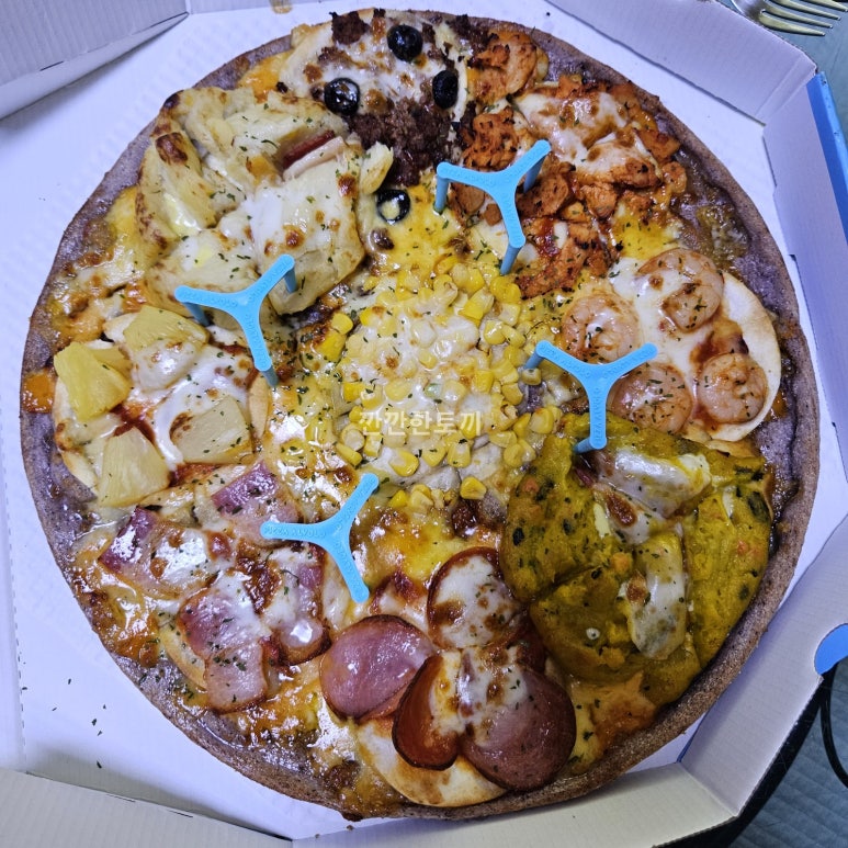 피자알볼로보정 이미지