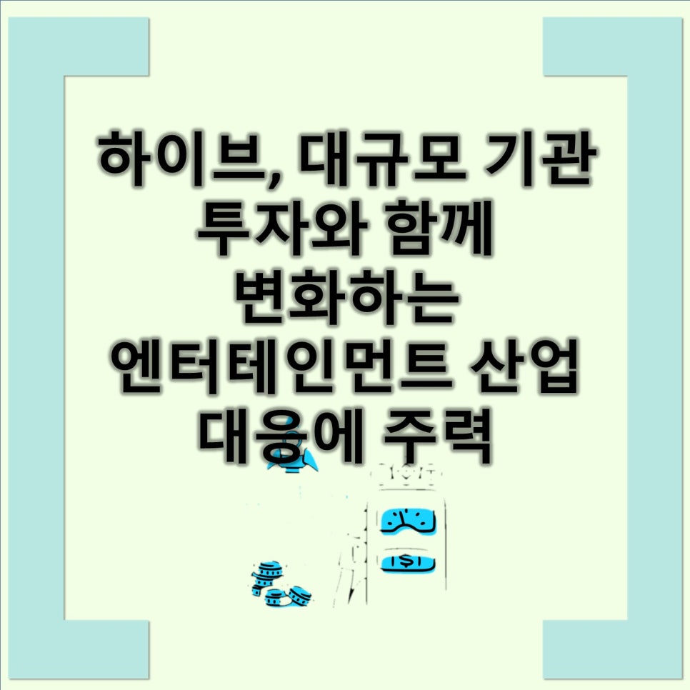 신진엔터테인먼트 이미지