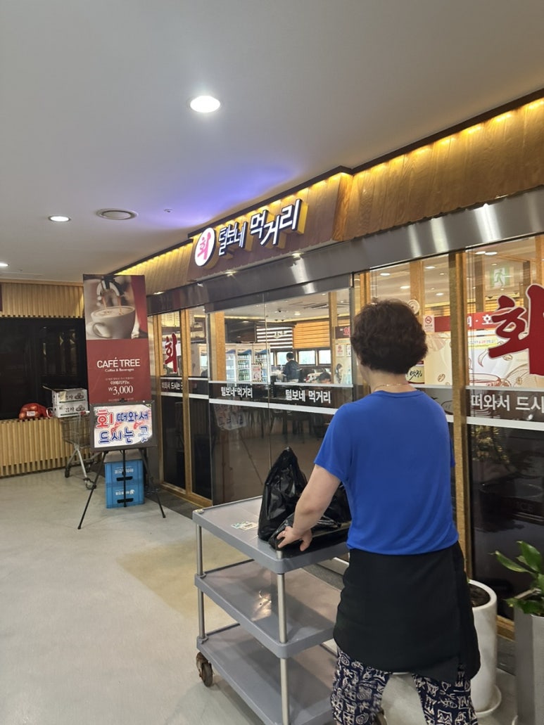 털보네먹거리 이미지