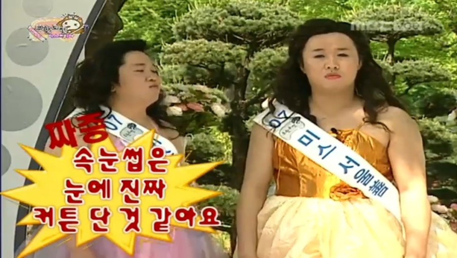 눈썹가게 이미지