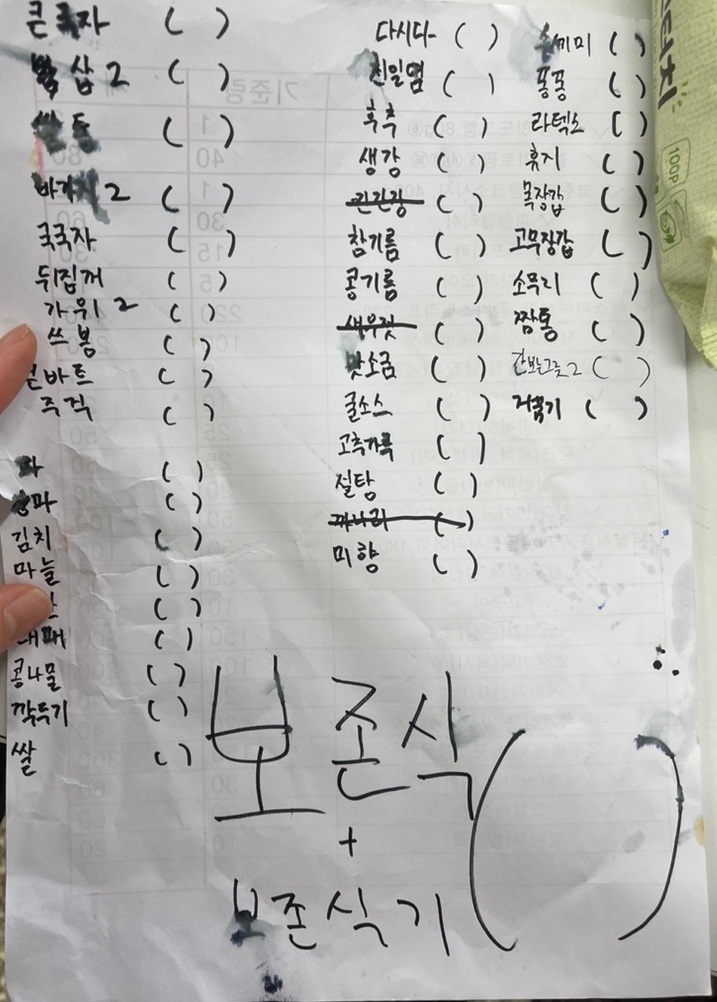 경진상회 이미지