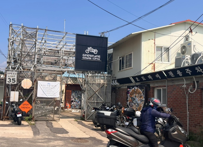 정가네주전부리 이미지