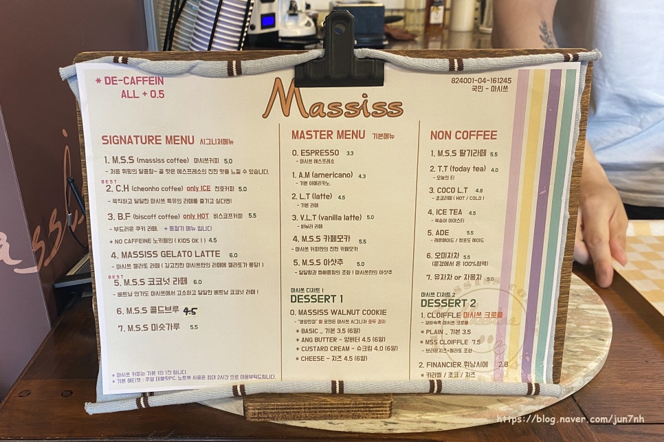 마시쓰(massiss) 이미지