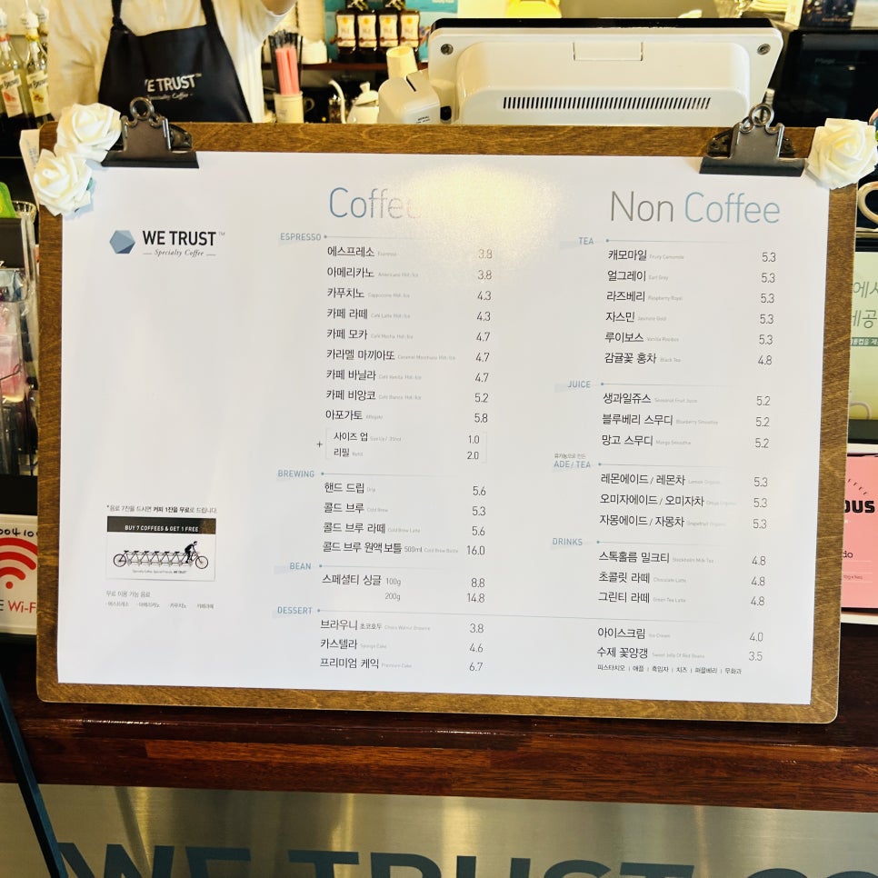위트러스트커피일산 이미지