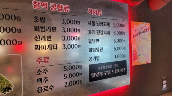 이건정육점 이미지