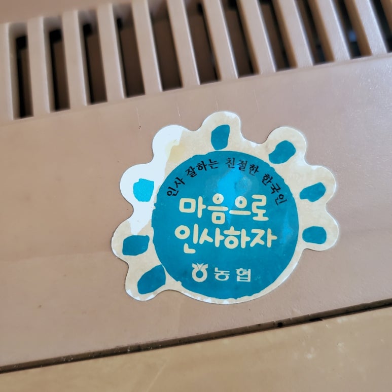 금성전자전기 이미지