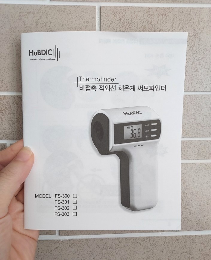 (주)휴비딕 이미지