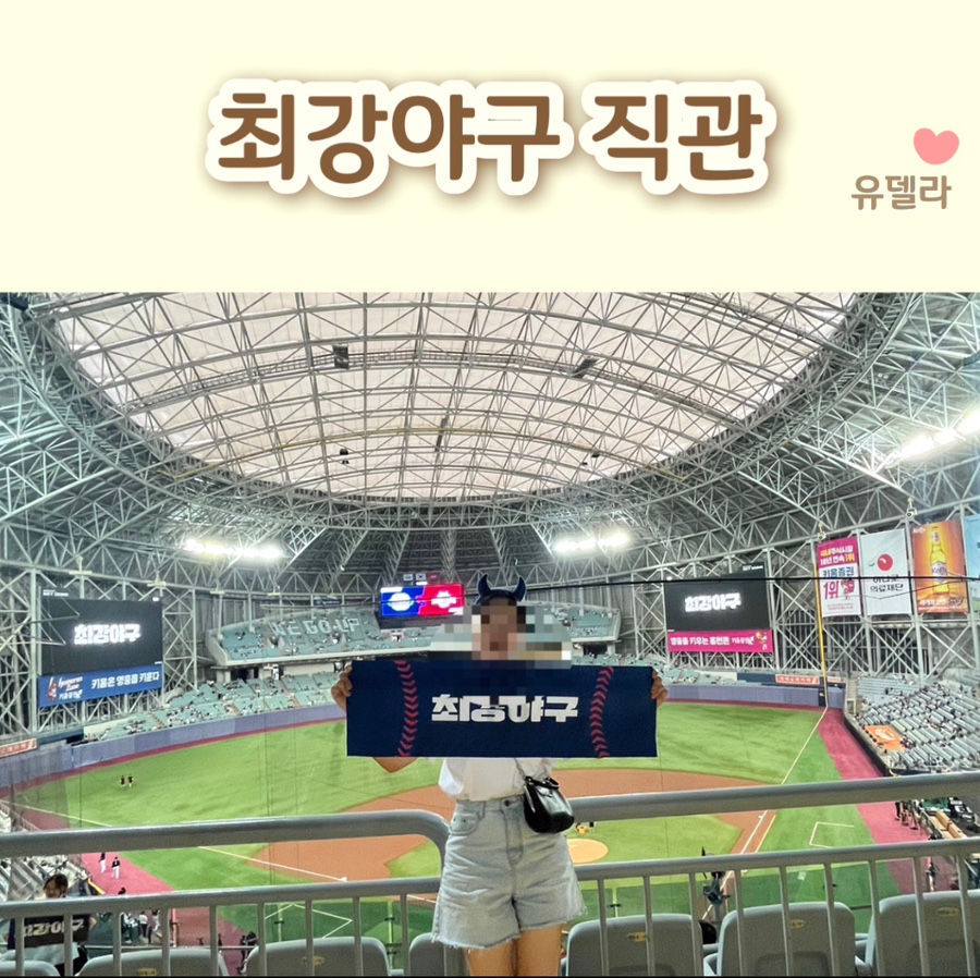 유델라 이미지