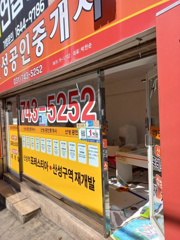 태광ENG 이미지