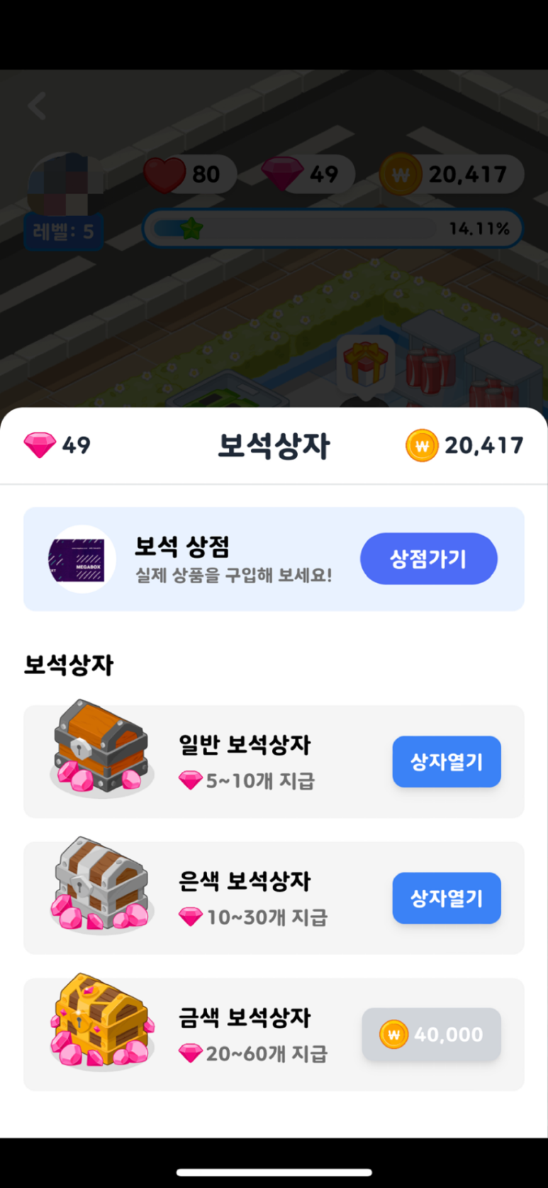 올마트 이미지