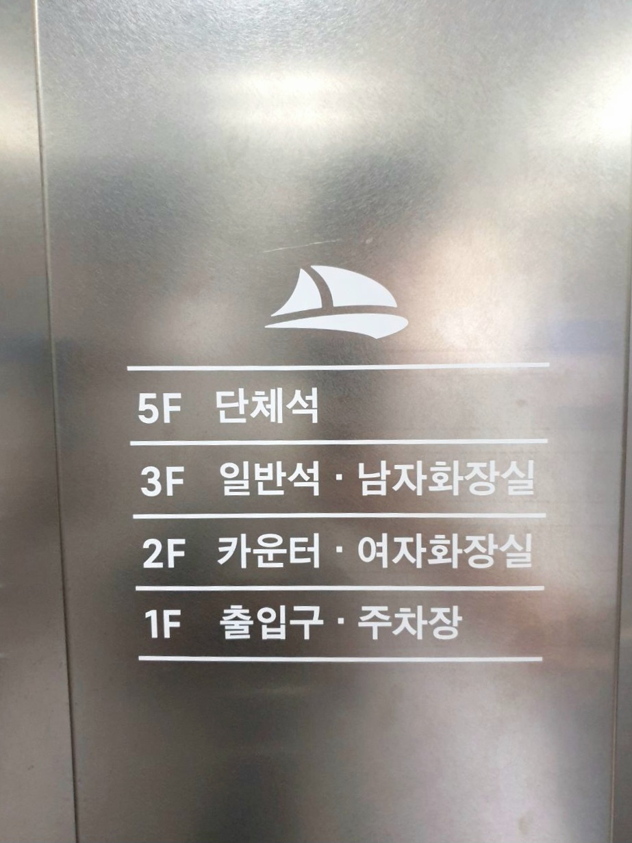 바토플루이르도원수변 이미지