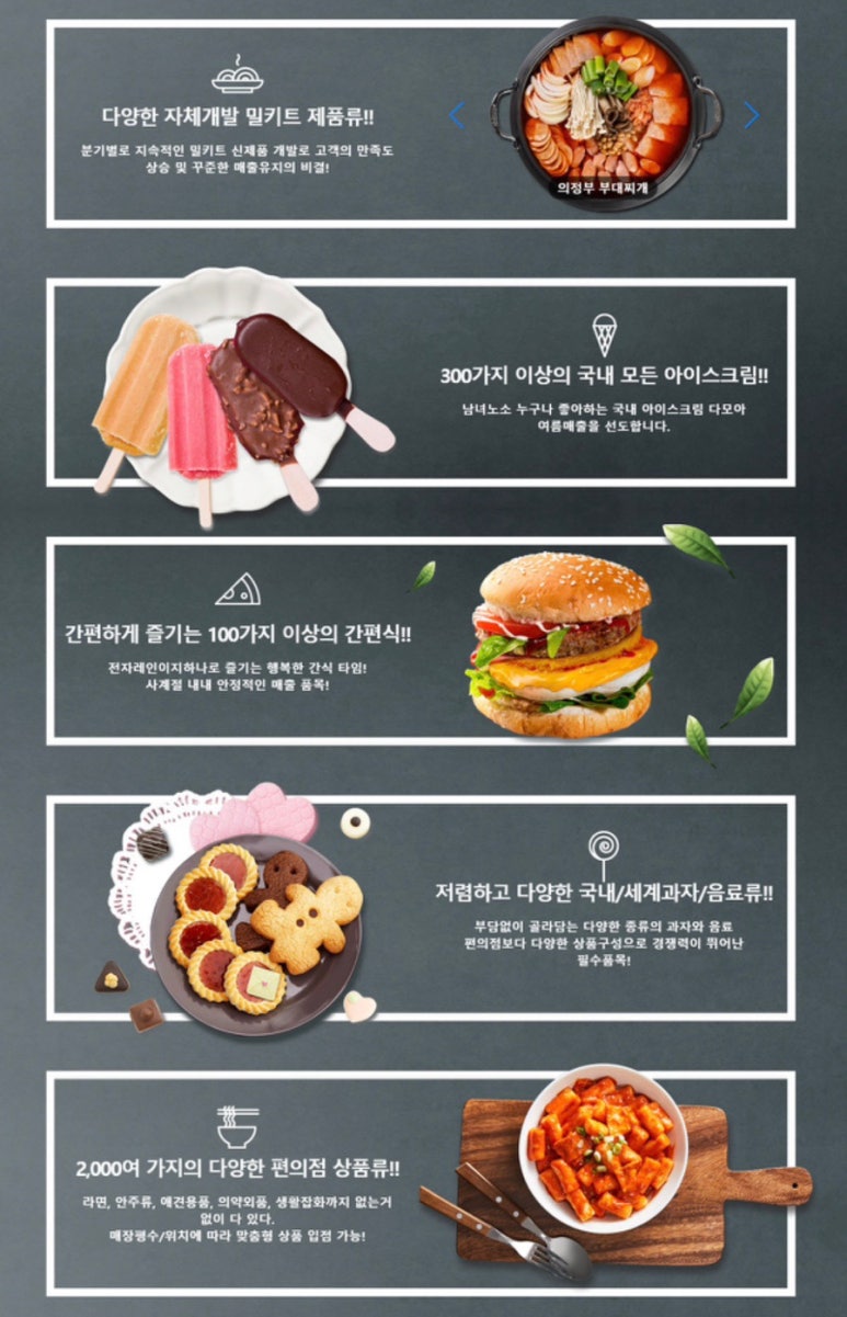 올쿡24 이미지