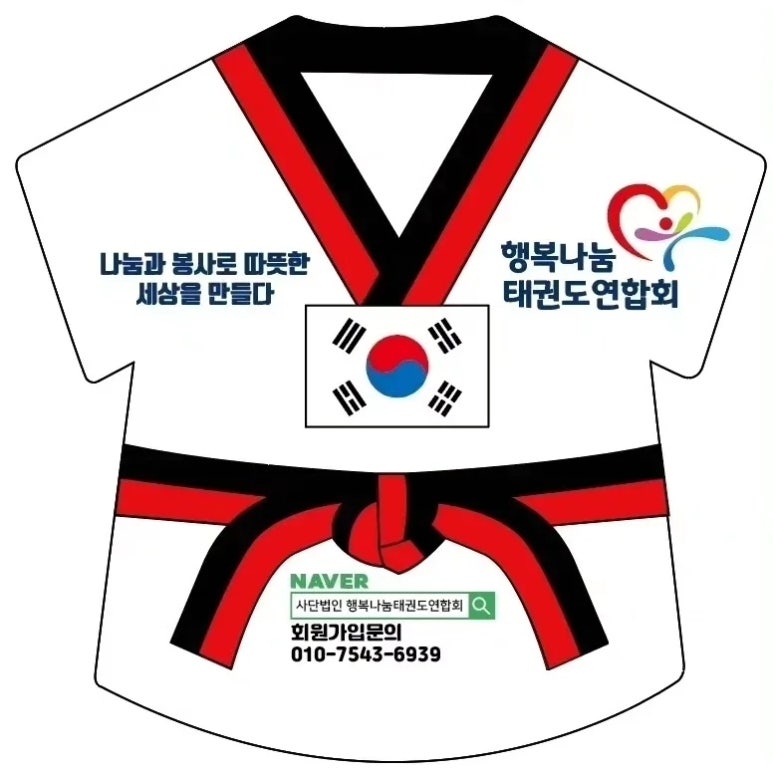 글빛초등학교 이미지
