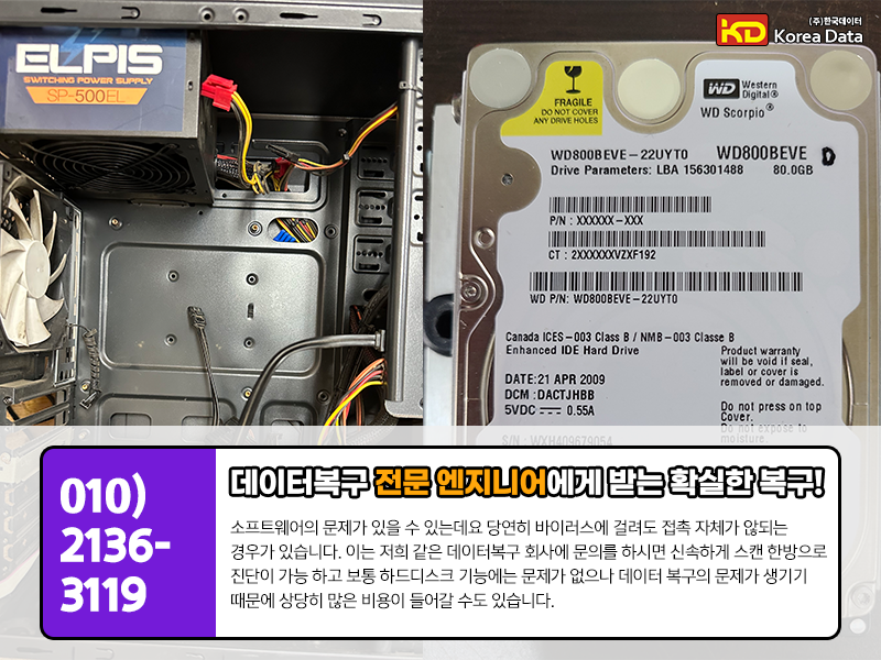 밤새하드 이미지