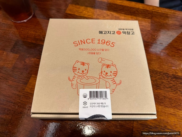 예티커피 이미지