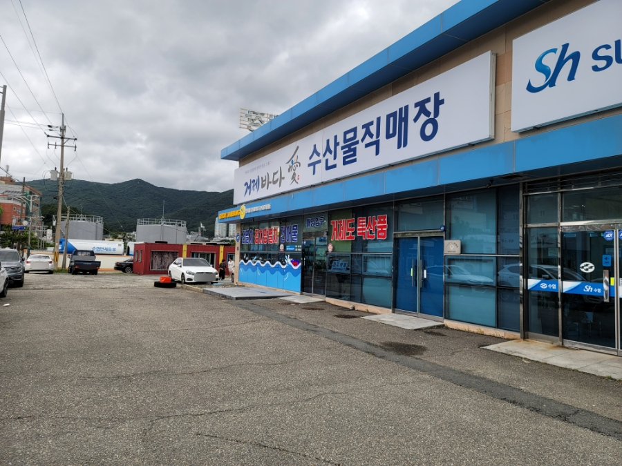 거제바다애 이미지