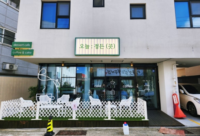 오늘:정든곳 이미지