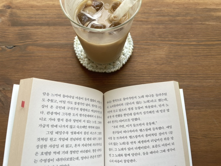 종이숲 이미지