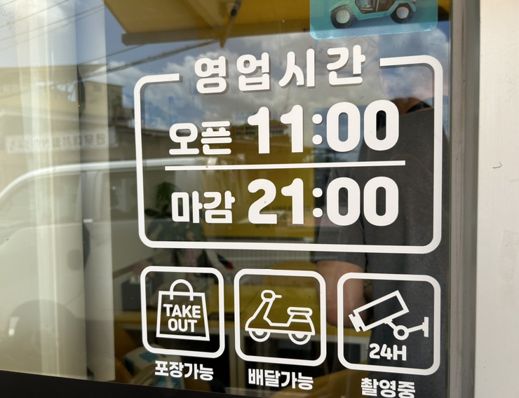 스시아란 이미지
