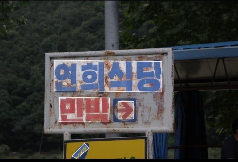 친정집민박 이미지