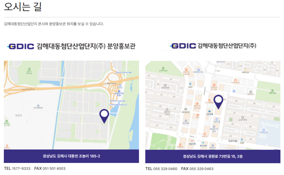 대동산업개발 이미지