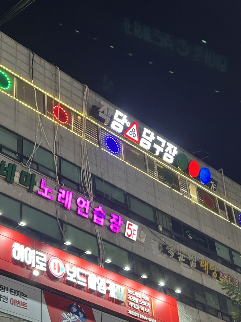 작당산본 이미지