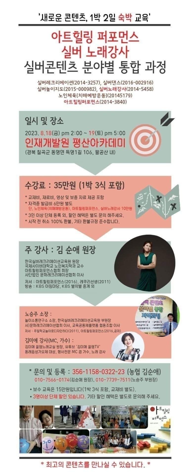 하늘사랑아카데미 이미지
