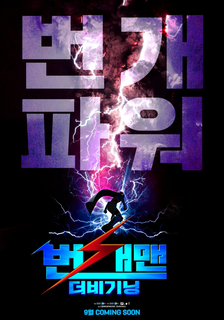 (주)빅브라더스 이미지