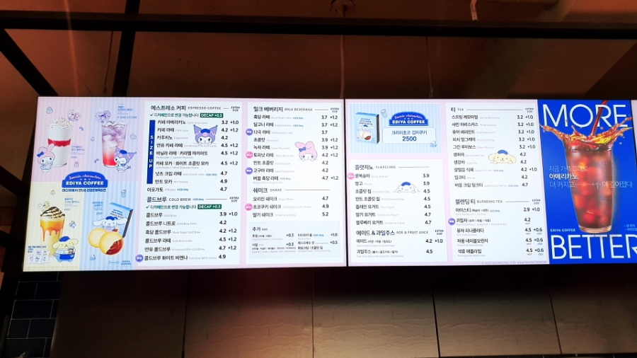 이디야이천 이미지