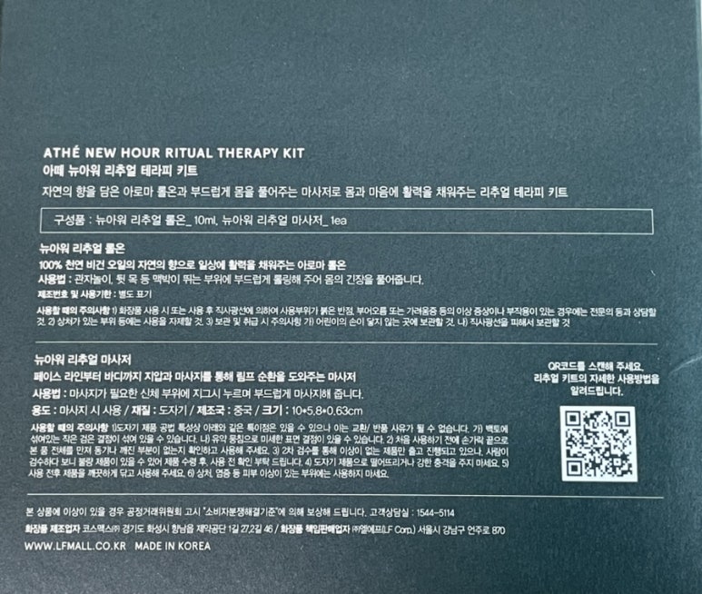 아워테라피 이미지