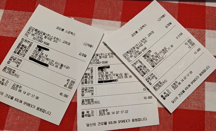 교하 청석 스포츠센타 이미지
