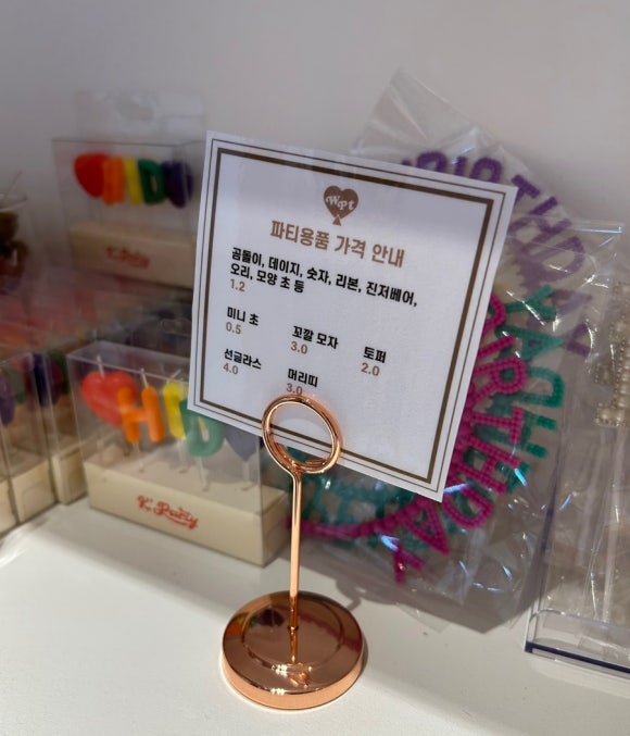 빵위에치즈김해 이미지