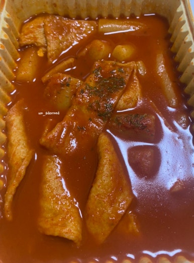 배떡안산 이미지