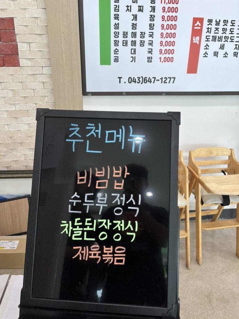 신제천주유소 이미지