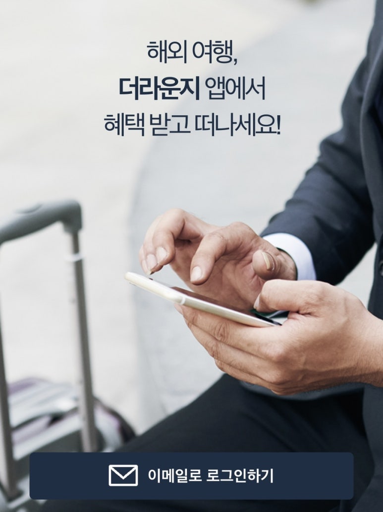 라운지피씨 이미지