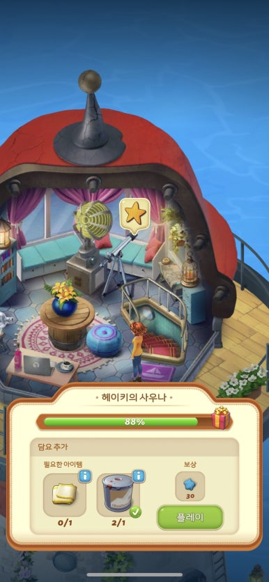 헤이키 이미지