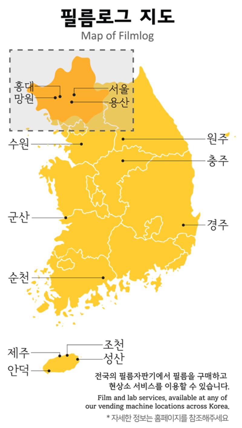로그필름 이미지