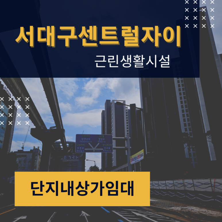 서대구통신 이미지