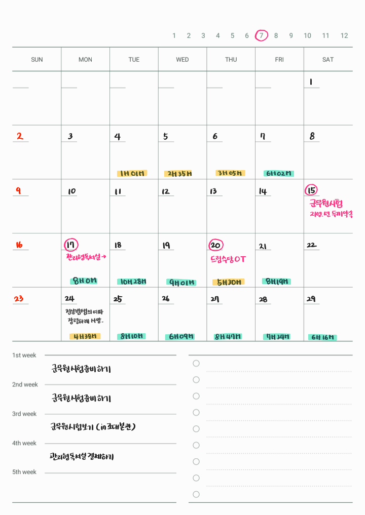 혜휴게실 이미지